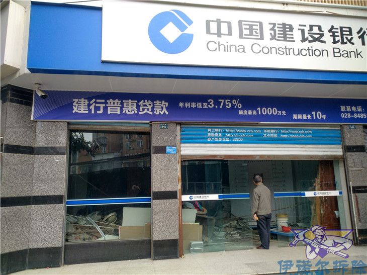 蘇州知名的衛(wèi)生間拆除費用多少質(zhì)量過關(guān)